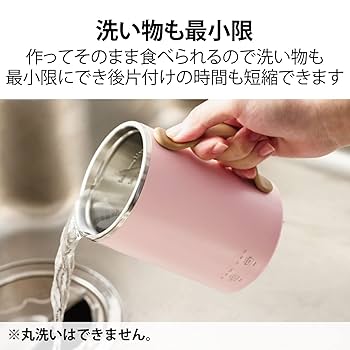 弁当型炊飯器とマグカップケトル　ミントグリーン 弁当型炊飯器とマグカップケトル ミントグリーン Amazon.co.jp